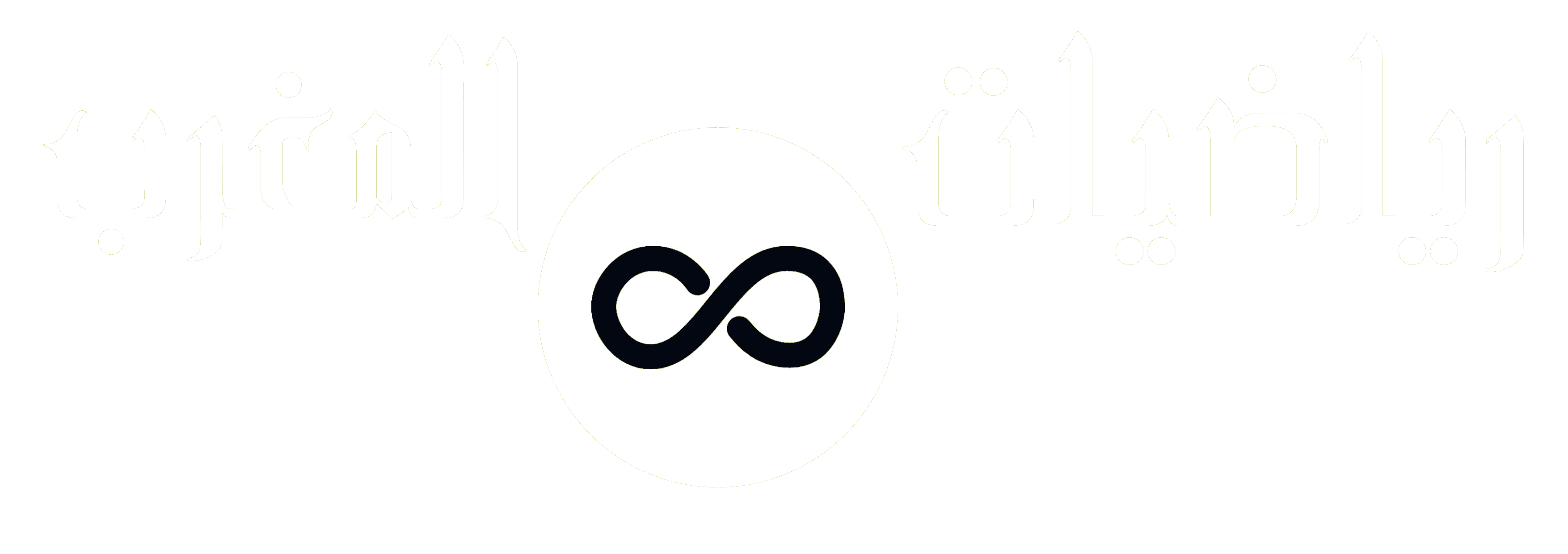 Math&Maroc Logo