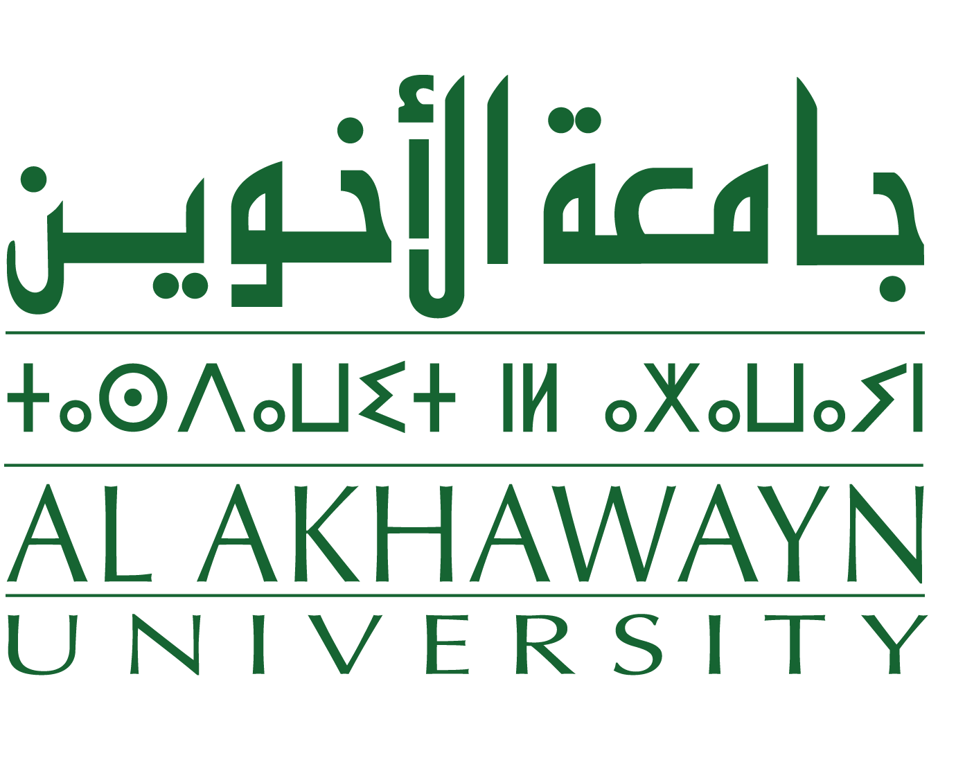 Al Akhawayn